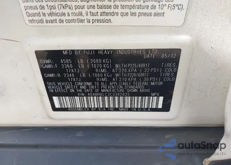 2012 Subaru Outback 2.5I Limited from USA, damaged, VIN 4S4BRBLC3C3302025